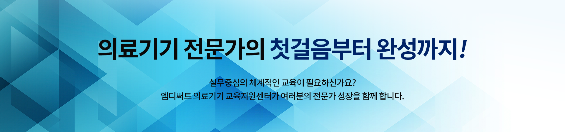 메인배너